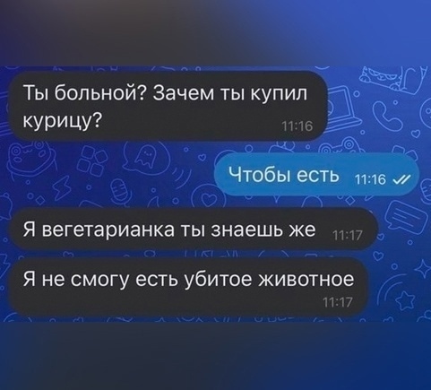 Выкрутился