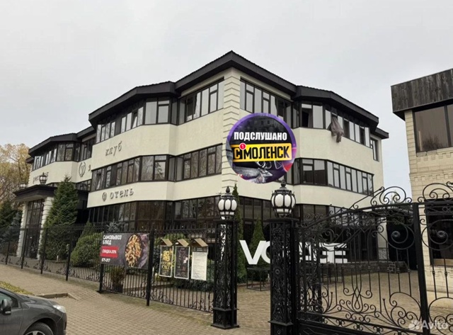 ?В Смоленске за 380 миллионов продаётся гостинично-рес...