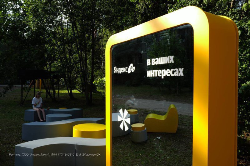 Яндекс Go отправился на Outline — и сделал там пространство Pop-Up на главной пешеходной дорожке ряд
