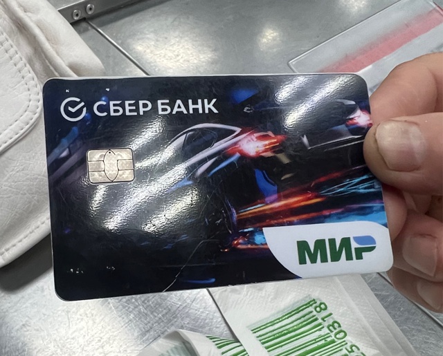 Здравствуйте! Была найдена карта Сбербанк, на имя 