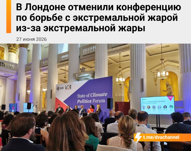 ⚡️Европу накрыла рекордная жара — во многих странах температура превысила норму и достигла 40-45 гра