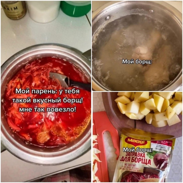 Когда выбрал себе хозяйственную и смекалистую😅