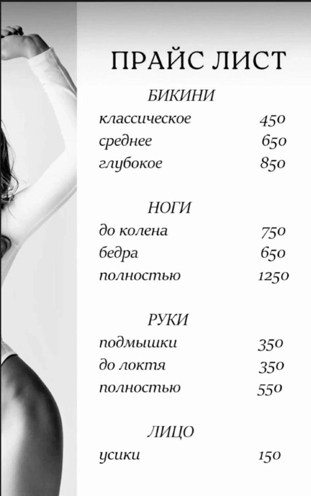 Дорогие девушки,приглашаю на наращивание ресниц и вос?...