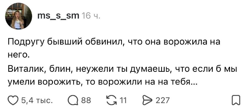 Не урыла, а закопала 😁