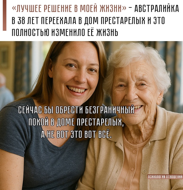 😃 После расставания с молодым человеком девушка прин?...