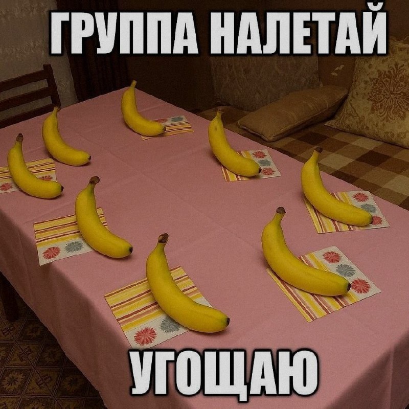 Ночная подборочка
Спать, режим
