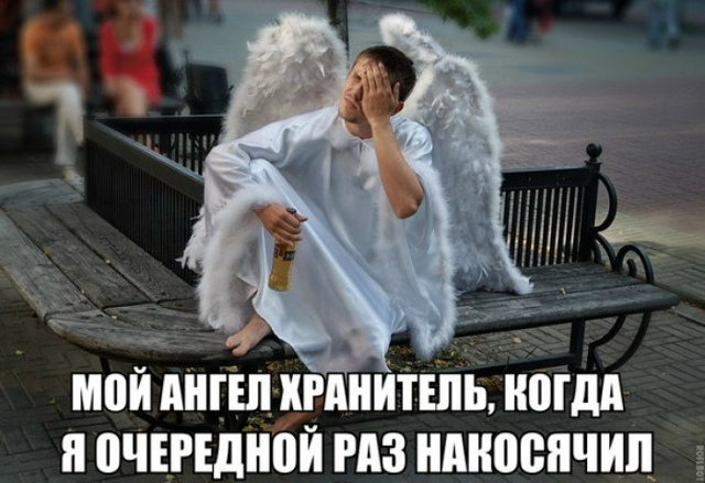 Осторожно: ангел с характером
Все думают, что ангелы —...