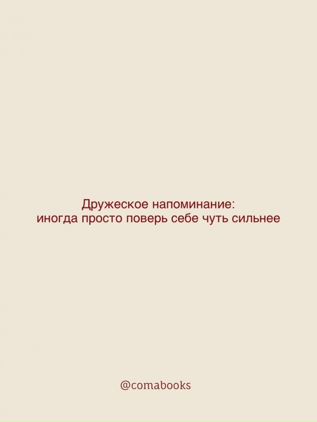 Небольшое напоминание: