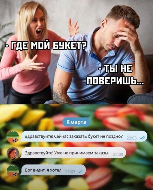 Проснулся аж в 10 вечера, а что ты хотел?😅