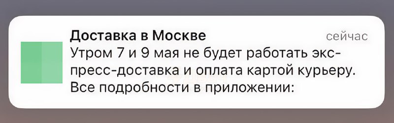 ‼️Началось: в Подмосковье отключились банкоматы — теперь в магазинах Королёва принимают только налич