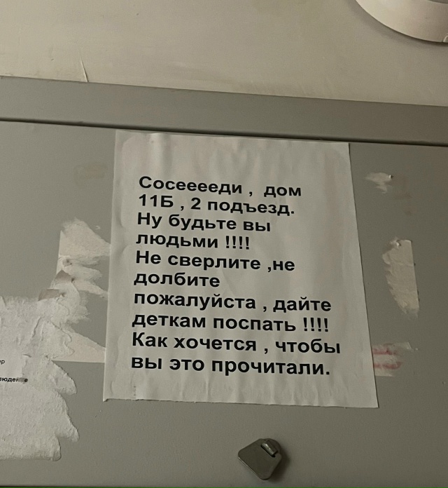 Похоже, читать у нас не все умеют(