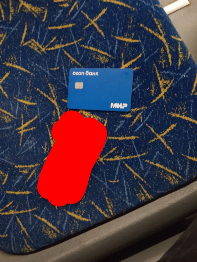 Кто-то оставил выйдя видимо на Кубе, отпишите чье добро...