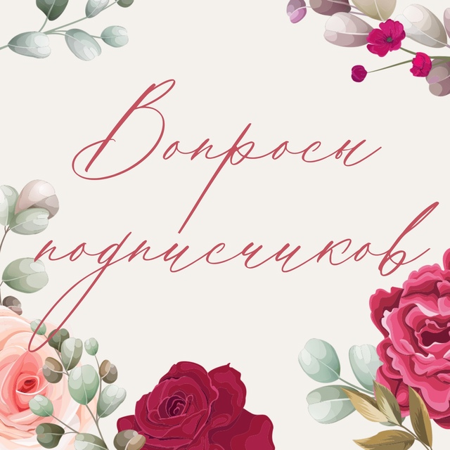❓Ищу фотографа на 21 августа в 18:00 в СПБ на 4 часа сборы+р...