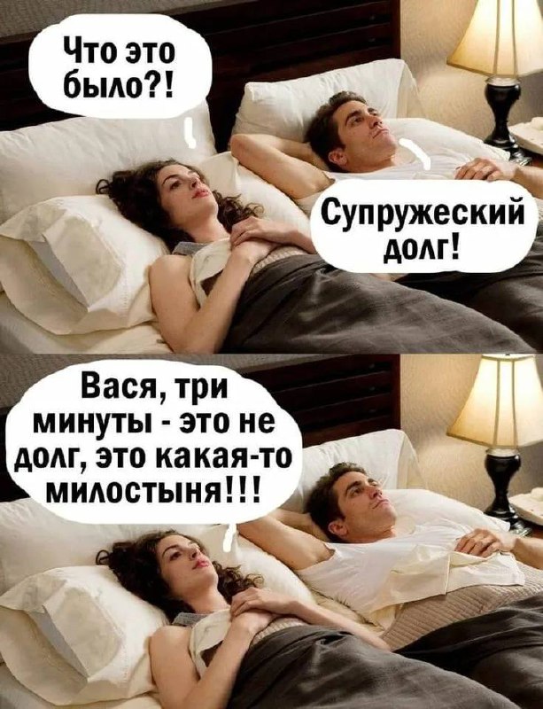 Недостаток секса разрушает отношения быстрее, чем измена, показало исследование.
Без физической бл