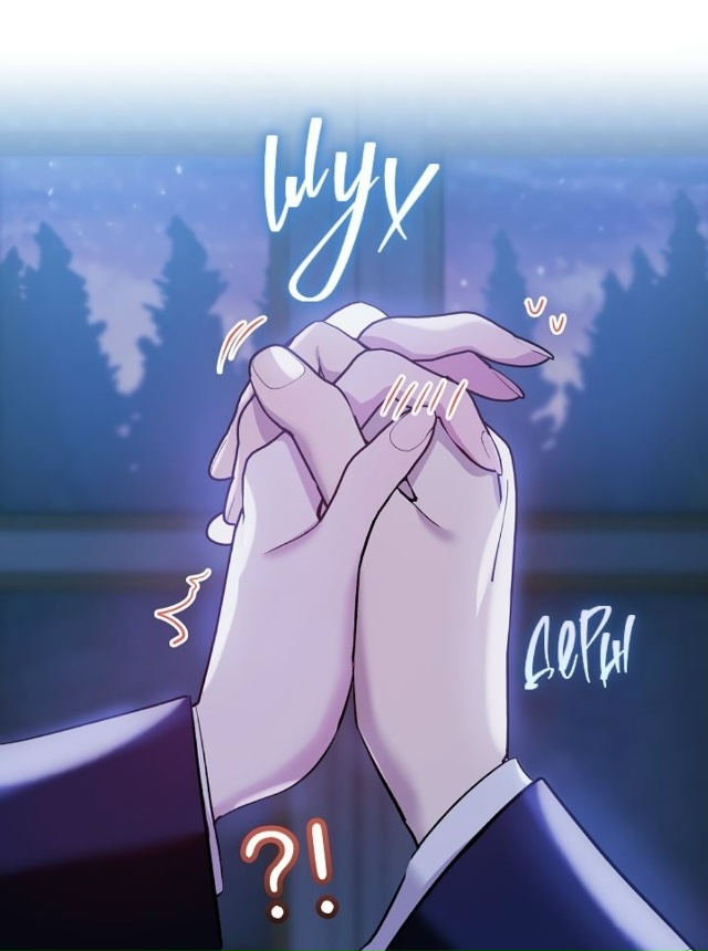 Влиятельная леди