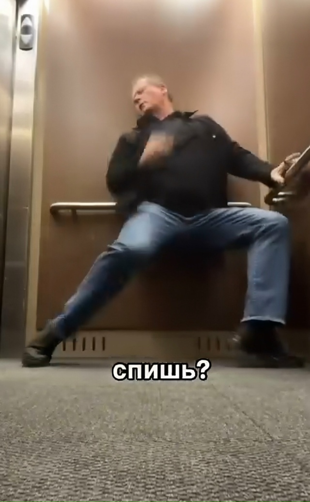 Когда написал бывший