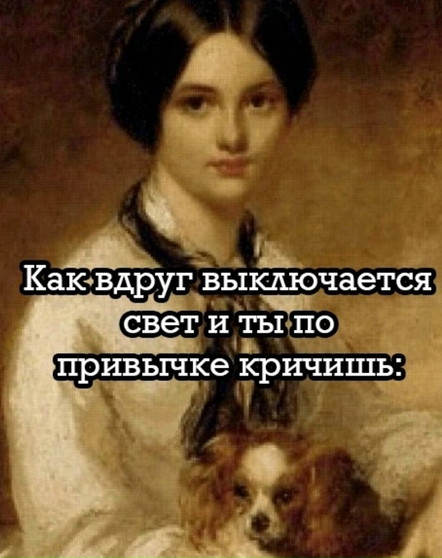 Когда решила сходить в кино...