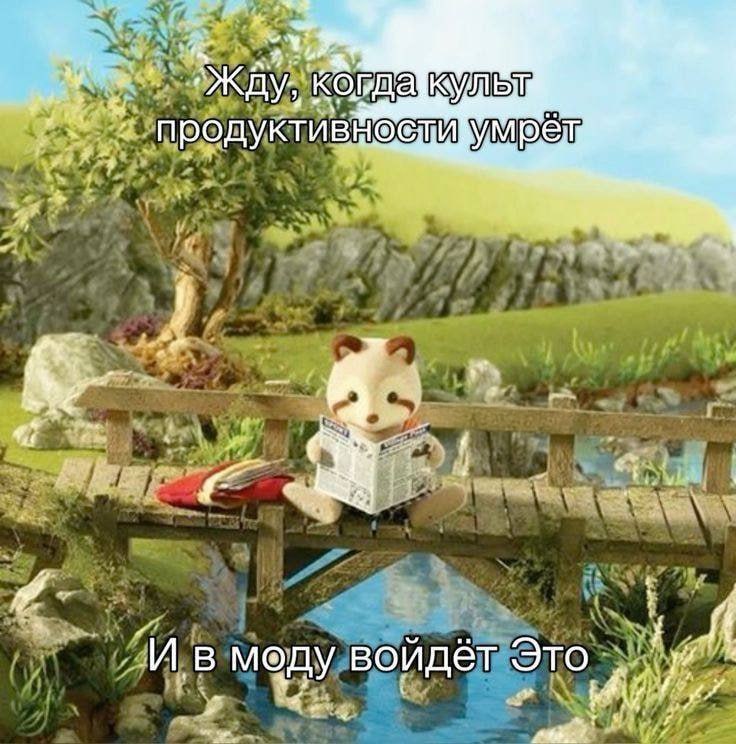 Утренняя подборочка