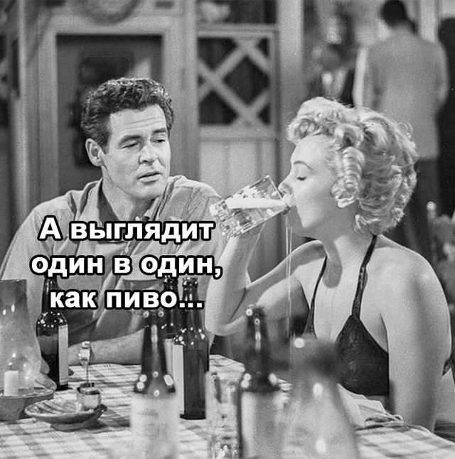 И в чем она не права?