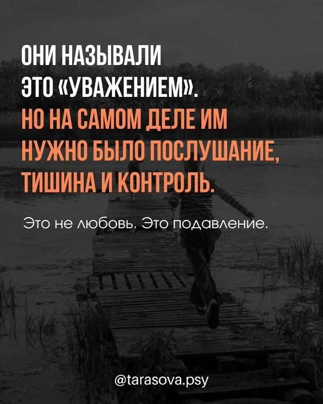 Какие вещи в детстве вы считали нормой, а когда выросли...