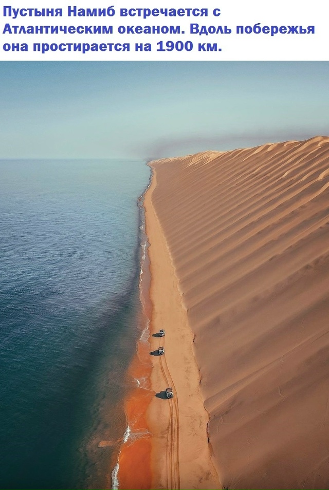 Уникальное место на Земле!