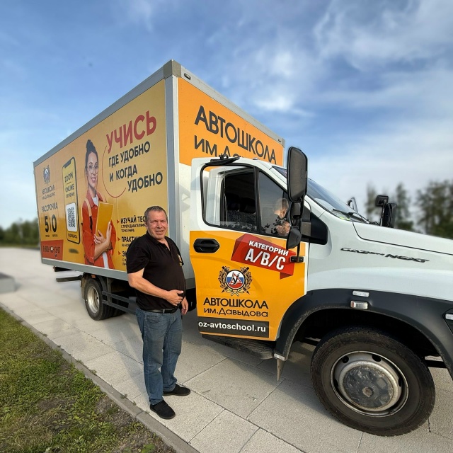 Откройте для себя мир больших возможностей с категори?...