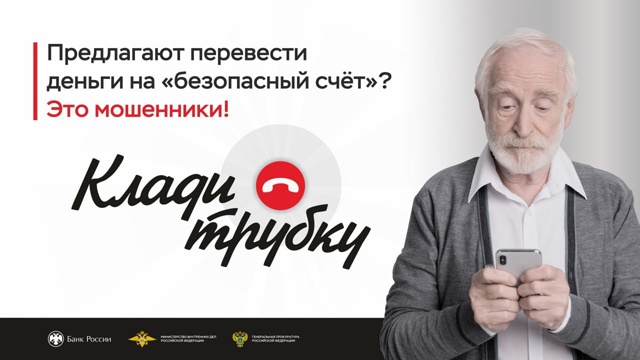 Ярославская бабушка продала квартиру в Костроме, а ден...