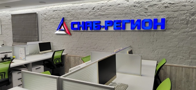 Компания 