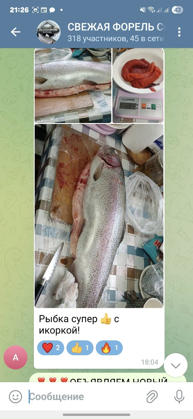 ❗️❗️❗️ВНИМАНИЕ❗️❗️❗️
❣️❣️❣️ОБЪЯВЛЯЕМ НОВЫЙ...