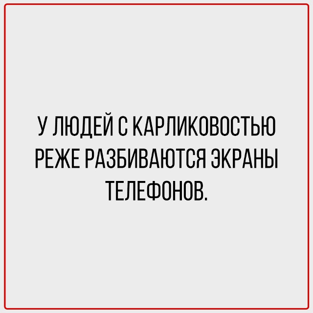 Факты, с которыми не поспоришь.