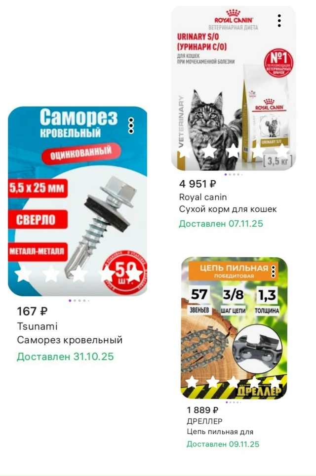 Очень нужна помощь с погашением долга Ноева ковчега! В ...