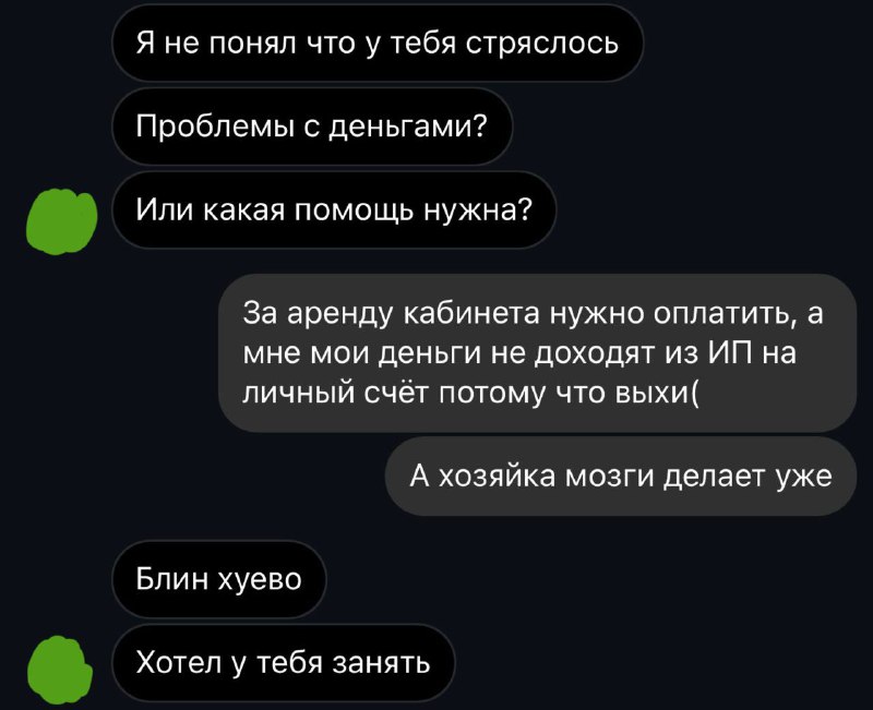 а начиналось так красиво