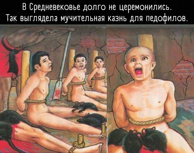 Жутко, однако...
Правильно делали или нет?