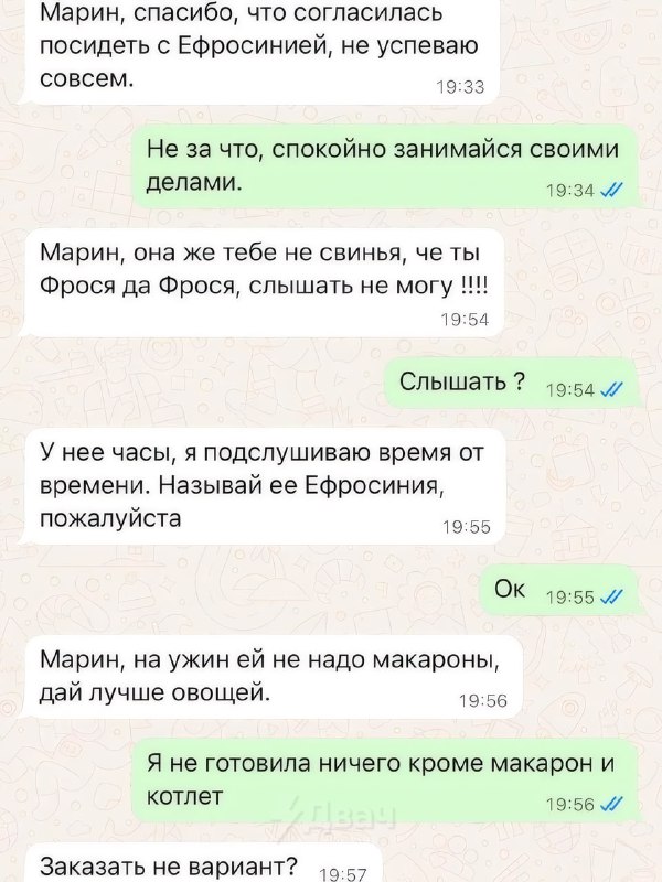 Конец убил