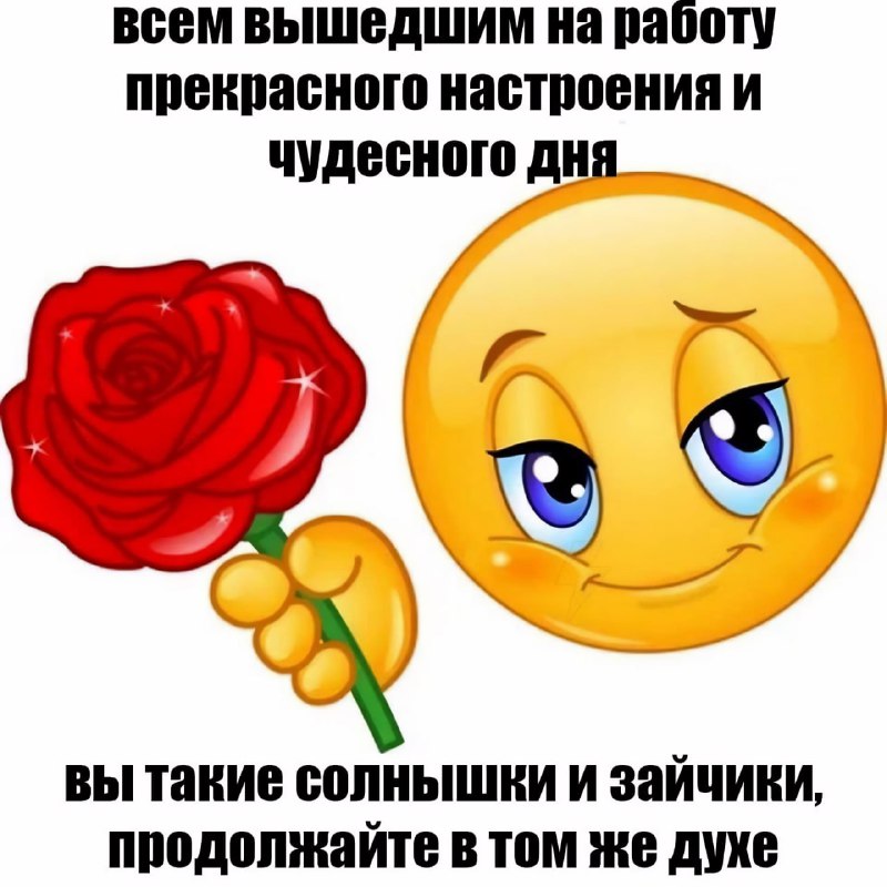 Утренняя подборочка