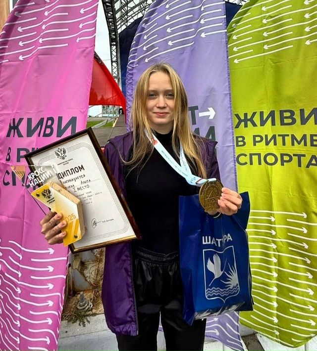 На днях в Шатуре состоялся Московский областной этап В...