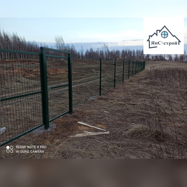 Компания Янс-строй специализируется на оказании высок...