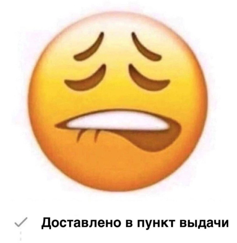 Утренняя подборочка