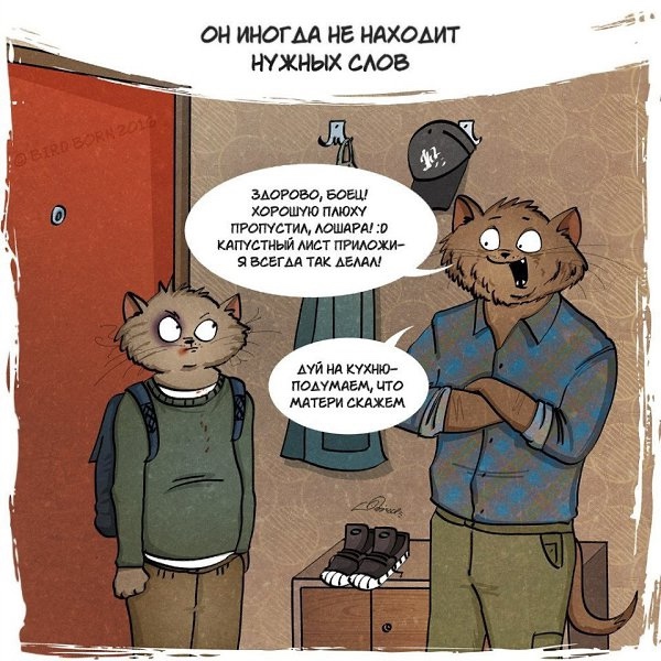 С Днем Отца ❤️