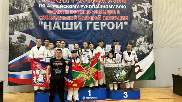 29 ноября команда кармаскалинского района в составе 22 ...