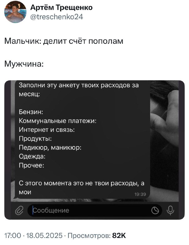 Дайте артикул на такого мужика 🤓