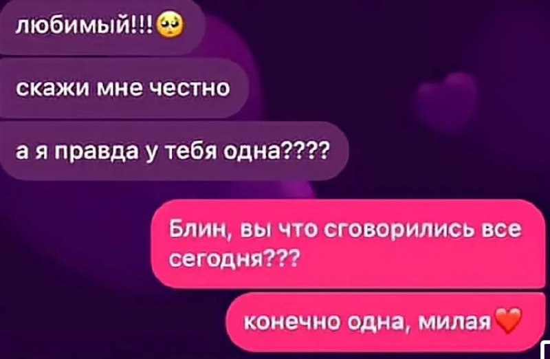 Просчитался, но где? 😭