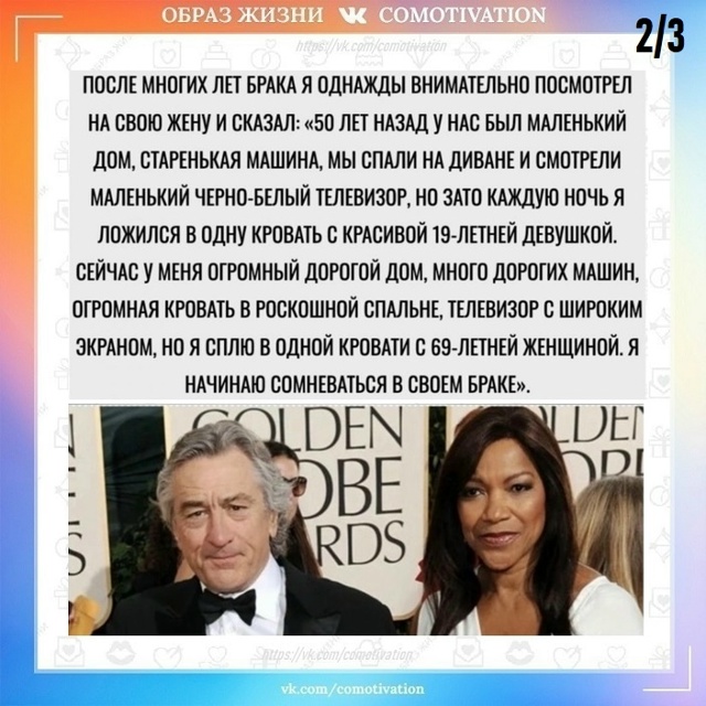 Забавная история.