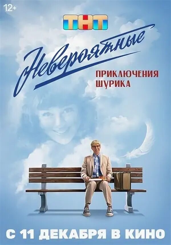 Интересно кто нибудь на это д**** пойдет?
Ну надо ж было ?...