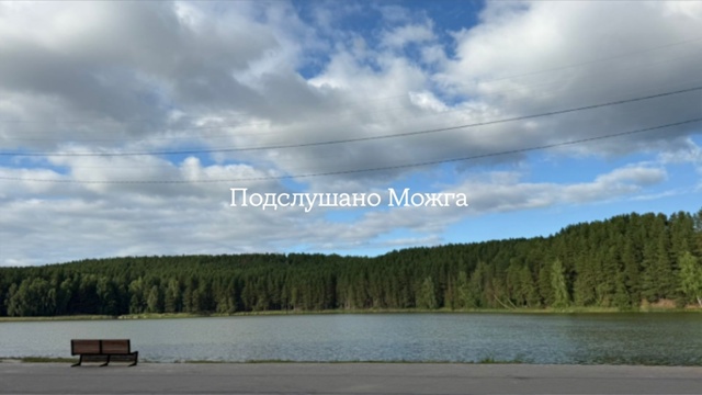 ⚡⚡ Добрее утро, Можга
До конца недели солнечно и до +28 ...