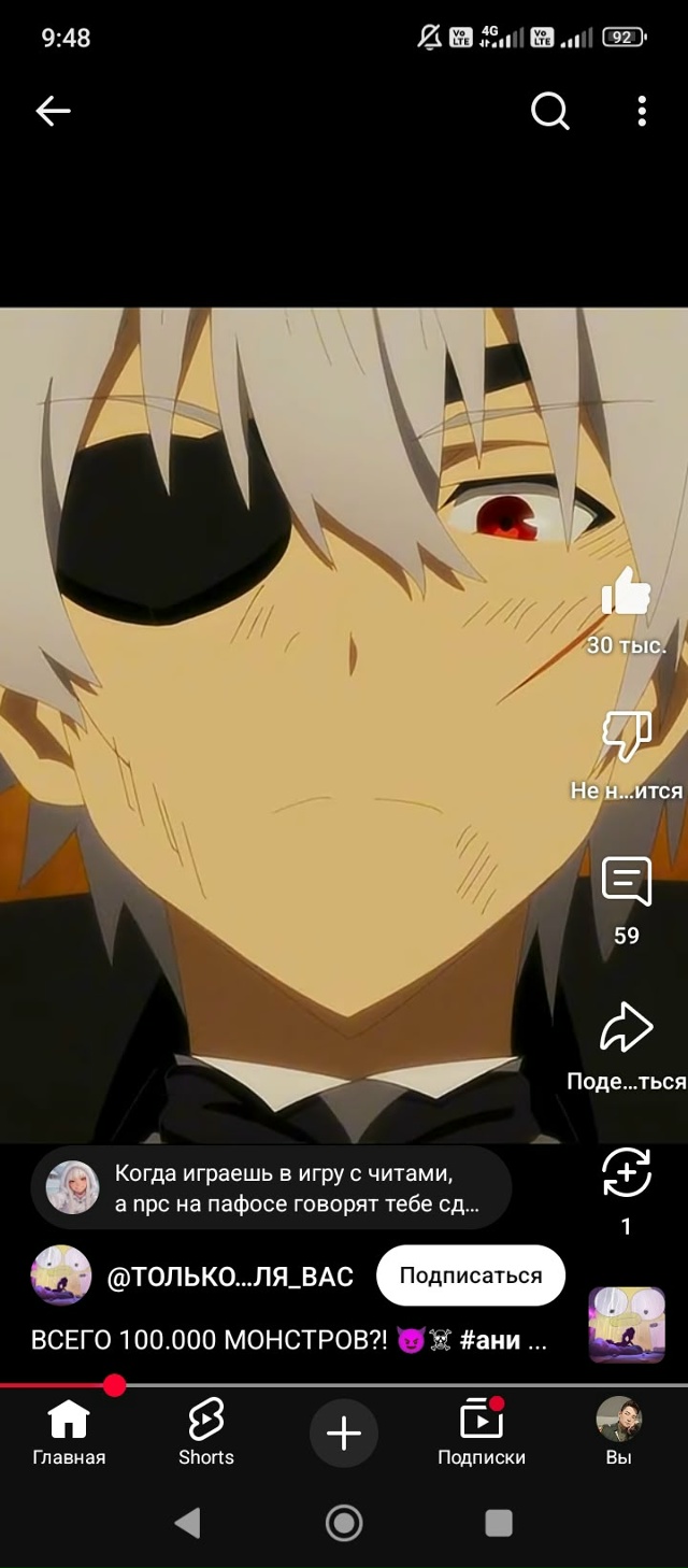 #Что_за_аниме
Какое это аниме?