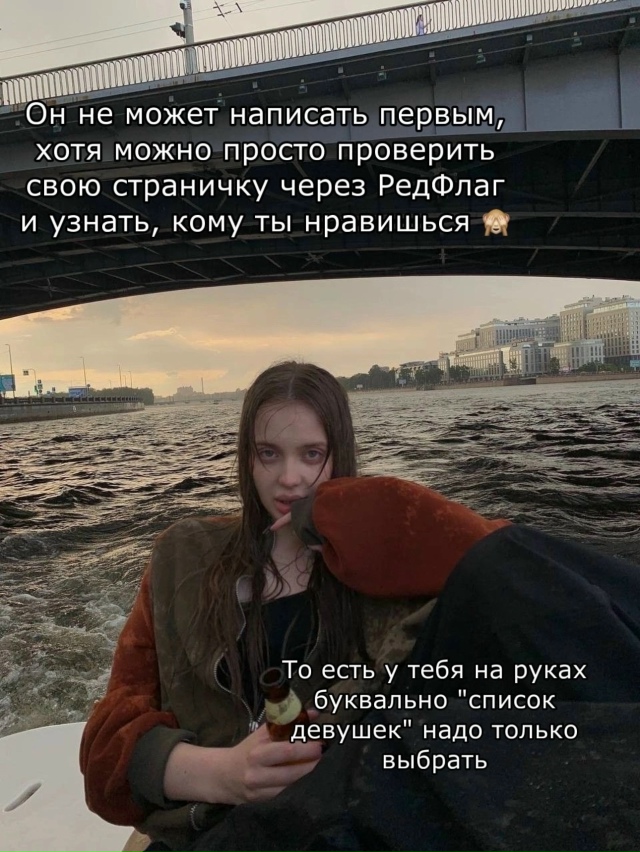 познавательно