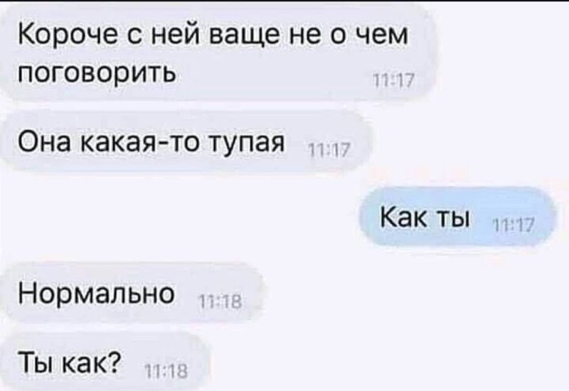 не только она