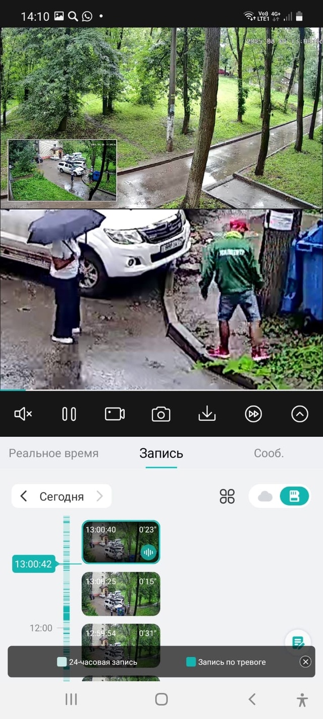 На протяжении года всем домом пытались решить вопрос р...