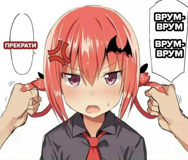 #мемы@anime